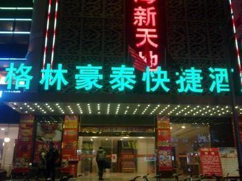 Green Tree Inn Gaoyou Tonghu Road Beihai Express Hotel Янчжоу Экстерьер фото