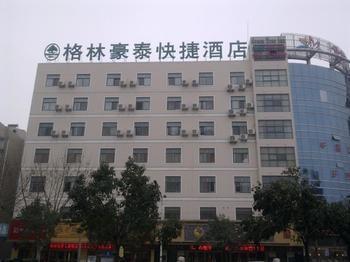 Green Tree Inn Gaoyou Tonghu Road Beihai Express Hotel Янчжоу Экстерьер фото